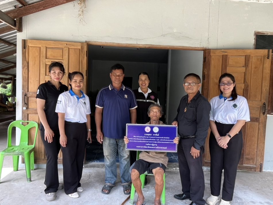 โครงการปรับสภาพแวดล้อมและสิ่งอำนวยความสะวกของผู้สูงอายุให้เหมาะสมและปลอดภัย ประจำปีงบประมาณ พ.ศ.2569