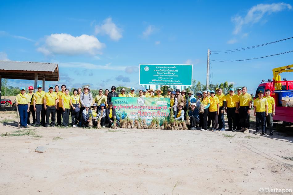 โครงการอนุรักษ์ทรัพยากรธรรมชาติและสิ่งแวดล้อม(กิจกรรมปลูกหญ้าแฝก)